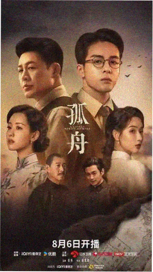 1993 年职场群像剧年代档案封套