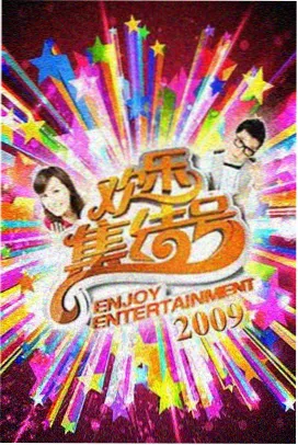 1998 年医疗题材日剧档案封套