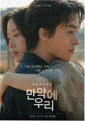 2006 年法律职场日剧档案封套